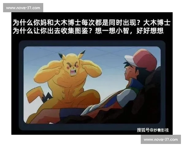 小智在冠军赛中力挽狂澜展现超凡实力 力克强敌挑战更高荣誉