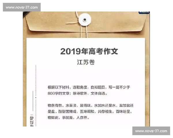 抄袭行为对作文比赛公平性与个人诚信的严重影响与后果分析