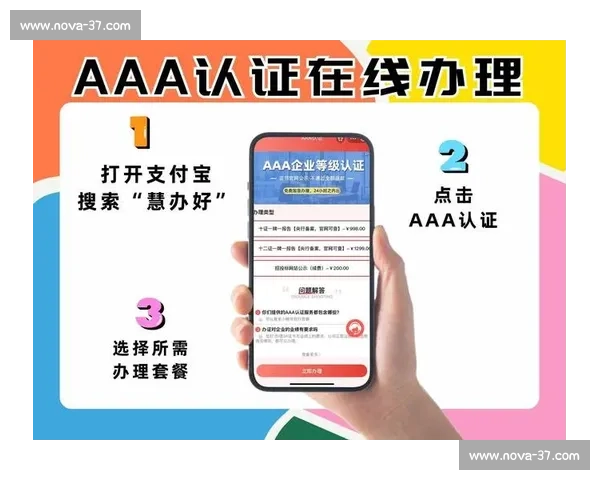 企业营业执照办理流程及注意事项详解助力企业顺利注册与发展