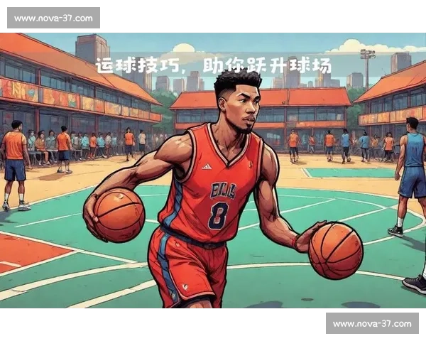 提升篮球运动表现的关键因素及训练方法全面解析